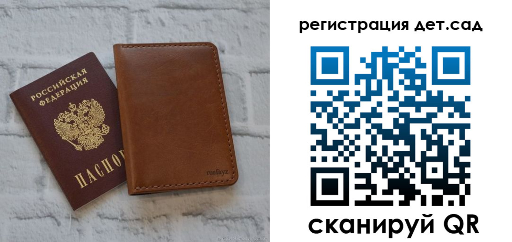 временная регистрация в квартире в Ясногорске