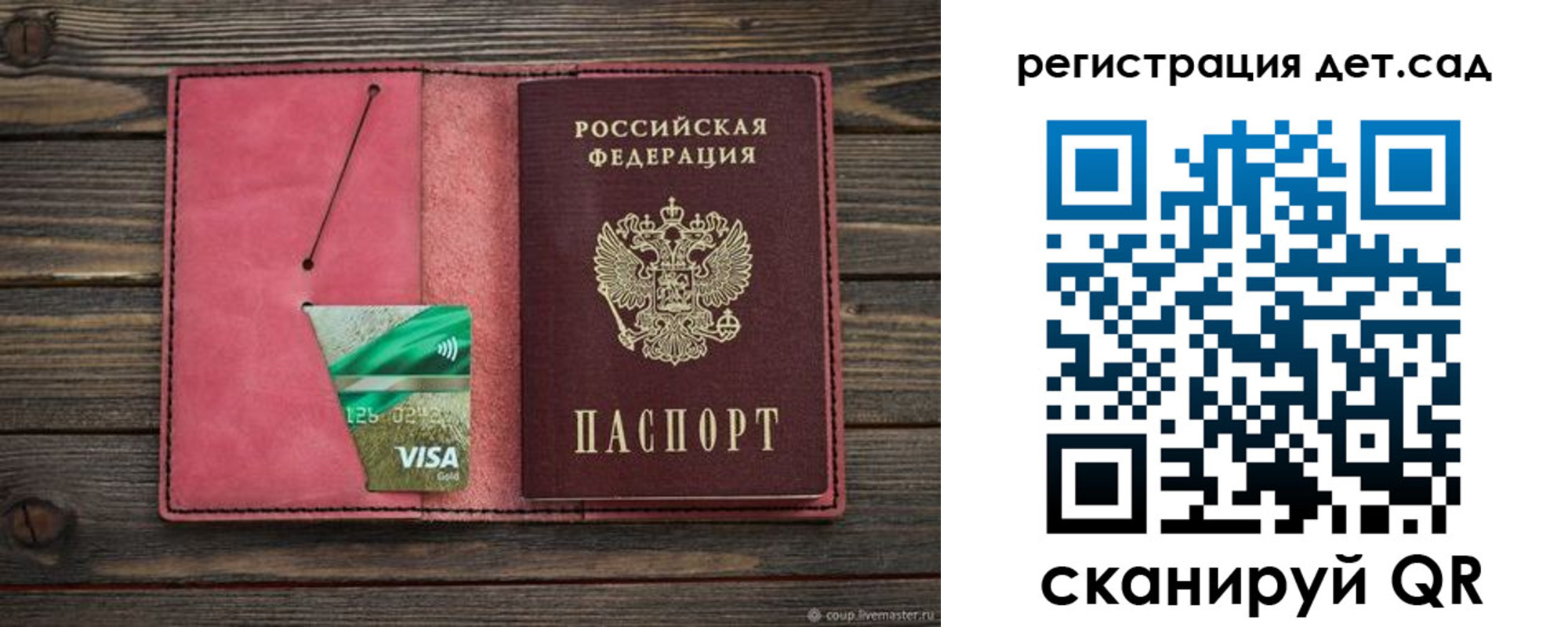 пропишу в квартире в Ясногорске