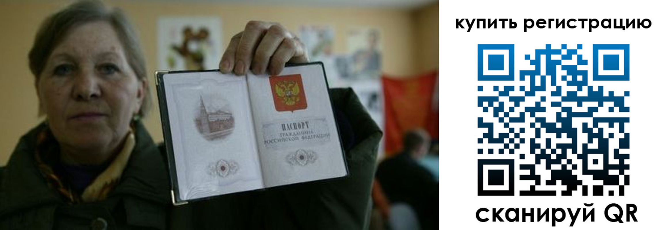 временная регистрация госуслуги в Ясногорске