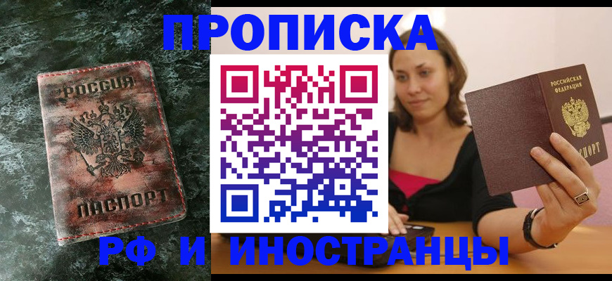 регистрация для дет. сада в Ясногорске